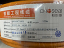 秋葉原（CHOSEAL）超六類(lèi)雙屏蔽網(wǎng)線(xiàn) CAT6A類(lèi)萬(wàn)兆抗干擾降衰減純銅 工程家裝網(wǎng)絡(luò )寬帶線(xiàn)橙色 100米 QS2669CT100 曬單實(shí)拍圖