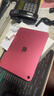 Apple/蘋(píng)果 iPad11英寸 A16芯片2025年款 平板電腦 (256GB WLAN版/學(xué)習辦公娛樂(lè ))粉色 曬單實(shí)拍圖