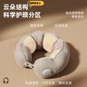 四萬(wàn)公里充氣u型枕旅行便攜頸枕坐車(chē)飛機u形枕護頸旅游出行靠脖按壓式枕頭 曬單實(shí)拍圖
