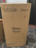 美的（Midea）小藍鯨800空氣無(wú)霧加濕器落地式嬰幼專(zhuān)用臥室冷蒸發(fā)智能除菌霧化器生日禮物國家補貼SZK-1Y80 曬單實(shí)拍圖