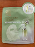 百雀羚（PECHOIN）面膜水光菁萃原液面膜30ml*5片保濕曬后修護品質(zhì)國貨 曬單實(shí)拍圖