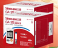三諾血糖儀試紙家用測血糖GA-3型200支試紙（不含儀器） 曬單實(shí)拍圖