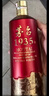 茅臺 1935 醬香型白酒 53度 500ml 單瓶裝（新老包裝隨機發(fā)貨） 曬單實(shí)拍圖