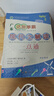 2025版廣東達標學案名著解讀一點通古詩文現(xiàn)代文文言文 7-9年級適用  廣東專版 初中達標學案 2025現(xiàn)代文解讀一點通 曬單實拍圖