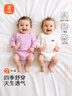 貝瑞加（Babyprints）嬰兒包屁衣2件裝純棉連體衣男女寶寶純棉三角爬服護肚柔軟 紫66 曬單實(shí)拍圖