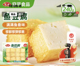 安井 鎖鮮裝魚(yú)豆腐 240g 1包 魚(yú)糜含量≥65% 火鍋麻辣燙關(guān)東煮食材 曬單實(shí)拍圖