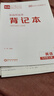全品作業(yè)本 七7年級(jí) 上冊(cè)  同步練習(xí) 2025秋 北京地區(qū)使用 英語(yǔ)上冊(cè) BS北師版 曬單實(shí)拍圖