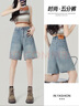 蘿美醬復古牛仔褲五分褲女短褲夏季2026新款高腰直筒顯瘦淺色闊腿褲中褲 懷舊藍牛仔五分褲 XL 曬單實(shí)拍圖