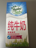 紐麥福（Meadow fresh）新西蘭進(jìn)口3.4g蛋白質(zhì)原生高鈣脫脂純牛奶1L*12盒/箱0脂肪 曬單實(shí)拍圖