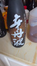 OZEKI 辛丹波清酒 1800ml 本釀造 日本原裝進(jìn)口  曬單實(shí)拍圖