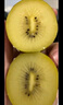 佳沛（zespri）新西蘭  陽(yáng)光金奇異果6粒裝 單果約77-103g  源頭直發(fā)  獼猴桃 曬單實(shí)拍圖