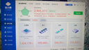聯(lián)想（Lenovo）刃7000P 游戲電競主機臺式電腦整機(R9_ 9955HX3D RX9070XT 16GB顯卡 32G DDR5)國家補貼 曬單實(shí)拍圖