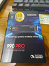 三星（SAMSUNG）2TB SSD固態(tài)硬盤 M.2接口(NVMe協(xié)議PCIe 4.0 x4) AI電腦配件 讀速7450MB/S 990 PRO 曬單實拍圖