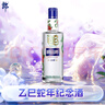 郎酒 順品郎藍順蛇年紀念酒 白酒 兼香 53度 1.5L*1 單瓶裝 純糧光瓶 曬單實(shí)拍圖