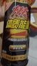 中沃（ZHONGWO）體質(zhì)能量新一代?；撬徇\動(dòng)營(yíng)養功能飲料飲品600ml*15瓶整箱裝 原味經(jīng)典600ml*15瓶 曬單實(shí)拍圖