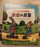波西和皮普繪本經(jīng)典套裝（套裝共7冊）0-4歲低幼啟蒙情緒管理繪本，在熟悉的生活場(chǎng)景中培養寶寶好性格省錢(qián)卡暑假作業(yè) 一升二暑假銜接 小升初暑假銜接 曬單實(shí)拍圖