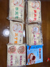 富春 糯米燒賣(mài)320g*2 16只早餐包 速食揚州特產(chǎn)包子 淮揚特色燒麥 曬單實(shí)拍圖