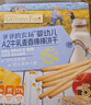 爺爺?shù)霓r(nóng)場嬰幼兒炭燒棒棒餅干A2牛乳麥香味78g 寶寶嬰兒童零食 采銷真驗廠 曬單實拍圖
