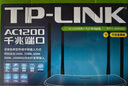 普聯(lián)（TP-LINK）雙千兆路由器 易展mesh分布式 AC1200無(wú)線(xiàn)家用穿墻 5G雙頻 WDR5620千兆易展版 IPv6 曬單實(shí)拍圖