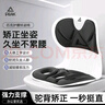 匹克護腰坐墊 保健器械 辦公室腰靠椅墊 久坐支撐人體工學(xué)坐姿矯正墊 深邃黑 曬單實(shí)拍圖