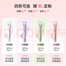 姬芮（ZA）美白隔離霜防曬遮瑕三合一持久保濕控油打底素顏霜女生禮物 【人氣TOP】美白+紫色 曬單實(shí)拍圖