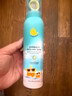 新加坡進(jìn)口兒童防曬噴霧150ml+夏季曬后面霜110g  SPF50+防水防汗 曬單實(shí)拍圖