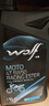 WOLF賽級5W50酯類(lèi)全合成摩托車(chē)機油賽艇S250/S350/S400/CT250HX150 1L 曬單實(shí)拍圖