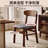 林之語(yǔ)實(shí)木椅子餐椅家用餐桌椅簡(jiǎn)約軟包靠背椅復古中式茶桌椅休閑椅凳子 【FAS橡膠木】胡桃色+灰色油蠟皮 整裝入戶(hù)免安裝 曬單實(shí)拍圖