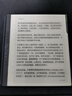 漢王（Hanvon）【新品】手寫(xiě)電紙本N10Pro二代10.3英寸電子書(shū)閱讀器墨水屏電紙書(shū)筆記本智能辦公本平板電腦128G 曬單實(shí)拍圖