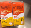 卡奇爾維D2磷葡鈣片72片/瓶*3盒 維生素d2磷葡鈣片鈣片兒童孕婦鈣備孕哺乳期婦女鈣磷的補充  曬單實(shí)拍圖