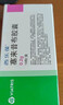 【原研藥】西樂(lè )葆 塞來(lái)昔布膠囊 0.2g*6粒/盒  緩解疼痛 關(guān)節炎用藥 曬單實(shí)拍圖