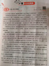 一本小學(xué)語(yǔ)文閱讀訓(xùn)練100篇六年級(jí) 2026閱讀題知識(shí)大盤(pán)點(diǎn)閱讀理解萬(wàn)能答題模板方法階梯真題試卷訓(xùn)練 曬單實(shí)拍圖