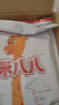 蒙牛一米八八【NBA聯(lián)名】?jì)和砷L(cháng)奶粉CBP賴(lài)氨酸高鈣3-15歲300g*2袋 曬單實(shí)拍圖