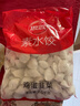 思念素水餃韭菜雞蛋口味2.5kg約150只 早餐食品蒸餃速凍餃子家庭裝 曬單實(shí)拍圖