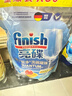 finish亮碟洗碗機用洗碗粉660g 雙重酵素升級款洗碗機洗滌劑耗材清潔 曬單實(shí)拍圖