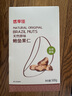 悠享佳鮑魚(yú)果仁500g巴西堅果富硒原味堅果孕婦兒童干果含硒零食 天然原味(生干)500g1盒真空裝 曬單實(shí)拍圖