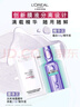 歐萊雅[花少同款]安瓶面膜4.0 15片補水保濕修護護膚品中秋禮物國慶出游 曬單實(shí)拍圖
