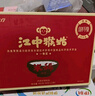 江中猴姑米稀養胃米糊15天原味早餐菇流食中老年人營(yíng)養品代餐長(cháng)輩送禮450g 曬單實(shí)拍圖