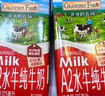 爺爺的農場(chǎng)A2β高鈣水牛奶兒童牛奶200ml*10盒水牛純牛奶兒童成人早餐奶禮盒 曬單實(shí)拍圖