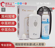 邦耳適咽鼓管吹張器兒童分泌性中耳炎中耳負壓治療儀耳膜內陷成人耳悶痛 成人套餐 治療儀+1瓶鼻腔噴霧+2個(gè)治療頭 曬單實(shí)拍圖