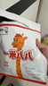 蒙牛一米八八【NBA聯(lián)名】?jì)和砷L(cháng)奶粉CBP賴(lài)氨酸高鈣3-15歲300g*2袋 曬單實(shí)拍圖