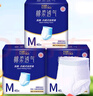永?？稻d柔透氣成人拉拉褲M(mǎn)120片 臀圍60-100cm 老人孕產(chǎn)婦內褲型紙尿褲 曬單實(shí)拍圖