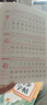 小學(xué)語(yǔ)文同步字帖  三年級下冊 同步課本練字帖專(zhuān)項訓練書(shū)寫(xiě)字帖控筆訓練 適用人教版教材配套使用 小學(xué)生規范字字體每日一練 曬單實(shí)拍圖