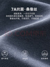 杉杉【7A抗菌】長(cháng)袖T恤男POLO領(lǐng)桑蠶絲透氣羅紋撞色休閑順滑男裝上衣 曬單實(shí)拍圖