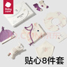babycare新生兒見(jiàn)面禮盒初生嬰兒禮物用品大全套裝 亞得里亞飛鹿 66cm 曬單實(shí)拍圖