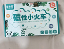 童木星磁性數字小火車(chē)玩具兒童益智力拼裝磁力積木寶寶女孩1到3歲6男孩 黃色熊貓【12節數字】 曬單實(shí)拍圖