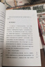 人間草木/汪曾祺散文小叢書(shū)【隨書(shū)附贈藏書(shū)票】（32幅作者手繪插畫(huà)56篇散文，已識乾坤大猶憐草木青，讀懂世間萬(wàn)物的情致與靈性）人民文學(xué)出版社 曬單實(shí)拍圖