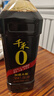 千禾 御藏本釀 380天醬油 1L(1.17kg)【0添加 特級生抽】廚房調料調味 曬單實(shí)拍圖
