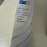 肌研臻致透亮活力精萃水120ml 保濕補水緊致舒緩煙酰胺舒壓水爽膚水女 曬單實(shí)拍圖