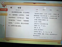 小天才酷蓋[無(wú)游戲]幼小學(xué)初高中同步全科課程英語(yǔ)點(diǎn)讀正版教材學(xué)生平板電腦 灰【AR智慧眼+全科終身免費更新】 512G【送鍵盤(pán)+點(diǎn)讀筆】 曬單實(shí)拍圖